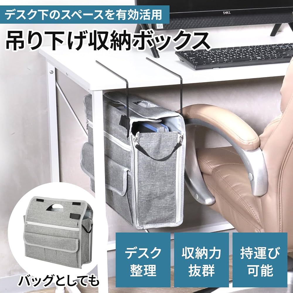 Amazon.co.jp: 【フリーアドレス対応】ハンギングボックス